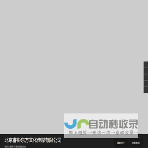 专业医学动画