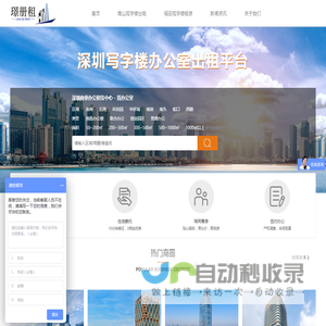 导轨式升降货梯厂家
