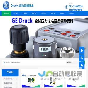 GE德鲁克压力校验仪