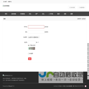 登录