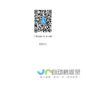 郝老师农资网