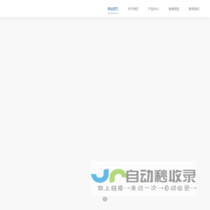 伟标门窗