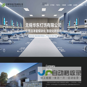 led净化灯