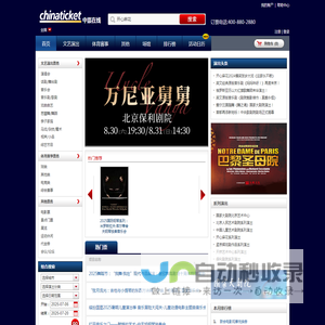 【中票在线】