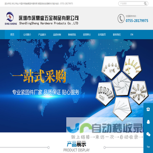 不锈钢中空铆钉厂家