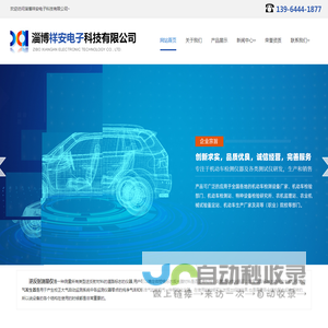 零气发生器,逆反射测量仪,踏板力计,速度测试仪