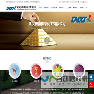 东南祥泰化工/TPEE弹性体原料/汽车零部件/拉索护套/密封条/光纤光缆/特种线缆