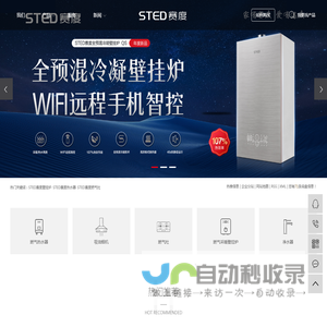STED赛度科技官方网站