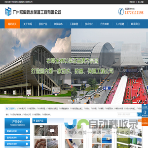 烟台搬家公司