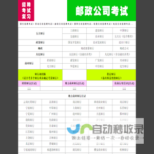 考丁谷网