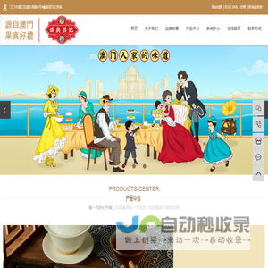 吕记饼家
