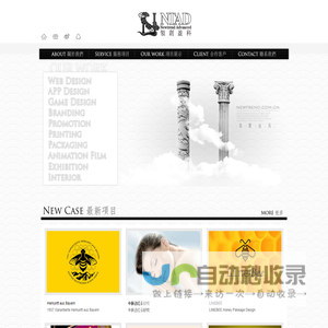 领创盈科:网站设计,APP应用,游戏设计,品牌设计,网络推广,平面印刷,产品包装,影视作品,展览活动,室内设计