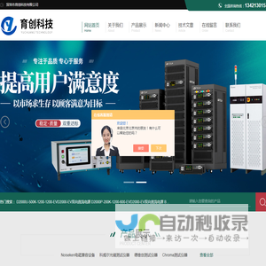 科威尔双向直流电源