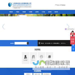 全自动冷冻研磨仪