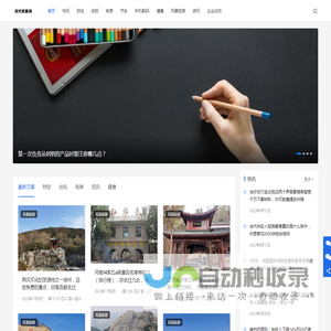 时代财经网
