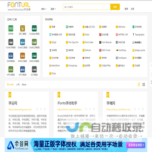 湖南振辉电气有限公司