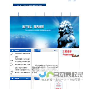 湖北红云肥业有限公司