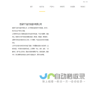 汽车火花塞厂家