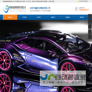 成都手板模型