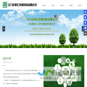 上海通古景观雕塑有限公司