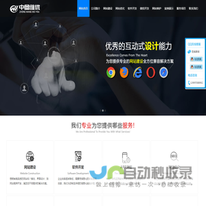 武汉网站建设