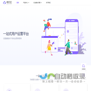 苏州工业园区考拉云智能科技有限公司