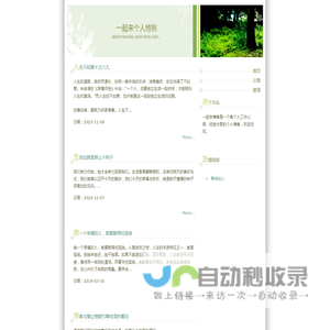一起来