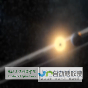 天津大学地球系统科学学院