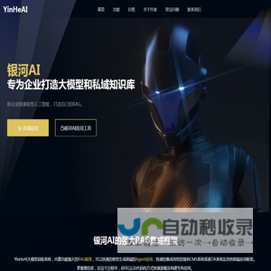 银河AI官方网站