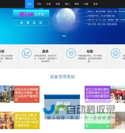 精益专家