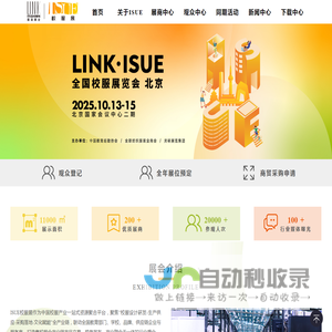 东莞杀虫公司,东莞灭鼠公司,除虫灭鼠,工厂灭老鼠,白蚁防治,老鼠防治,除四害服务,宿舍杀臭虫,虫害防治