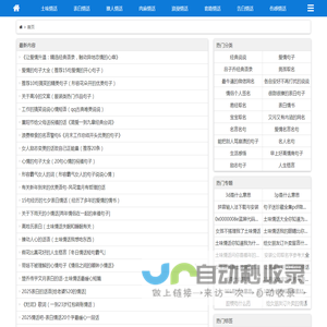 【捌陆情书】表白情话最暖心一段话
