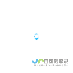灭菌柜
