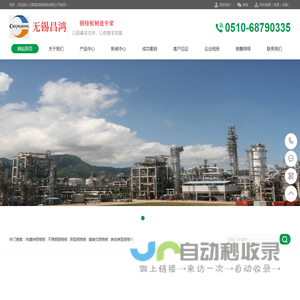 无锡昌鸿钢格板有限公司热镀锌钢格板