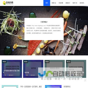 铃铛超级