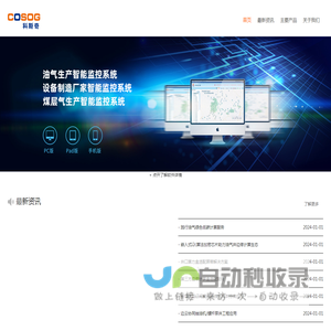 科斯奇