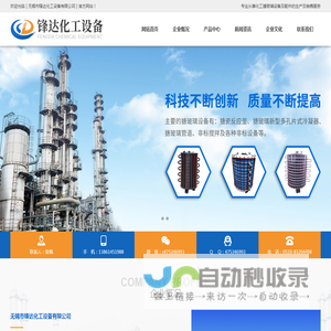 搪玻璃冷凝器,搪玻璃管道,搪玻璃设备配件