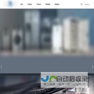 电池,