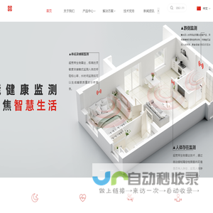 湖南正申科技有限公司
