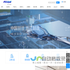 淄博烟青空压机销售有限公司