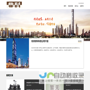 高低温真空探针台,全自动/半自动/手动探针台