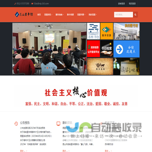 昆山市图书馆
