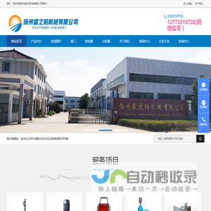 输送机皮带纠偏器