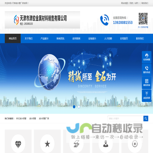 环球车闻