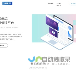 重庆鲁良文化传媒有限公司