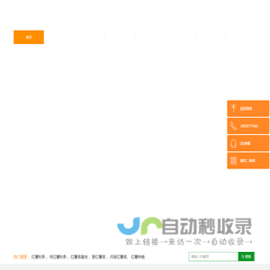 红薯苗