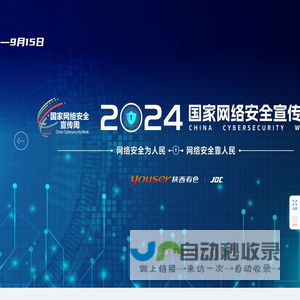 金堆城钼业股份有限公司,Jinduicheng