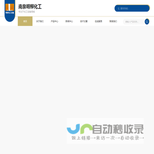 溶解釜,电加热反应锅