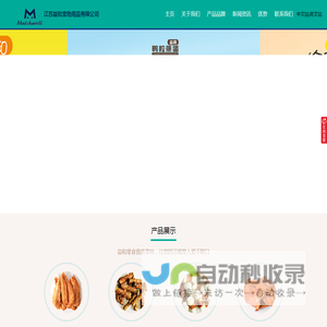 湖南省海维新材料科技有限公司