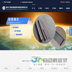 减速机
